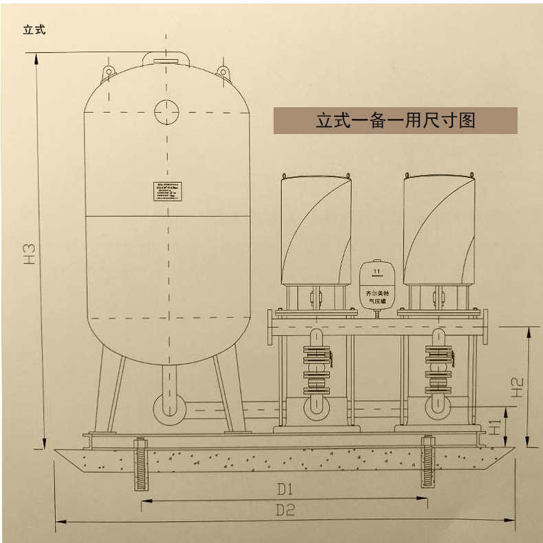 二次供水設備尺寸圖